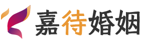 吉林辽源婚姻调解